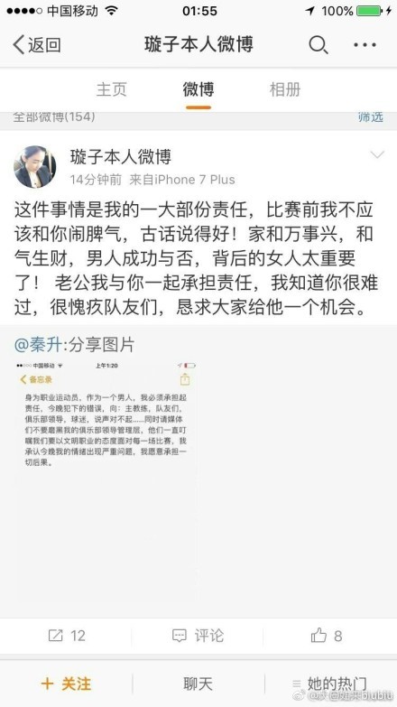 在2021年4月19日，AC米兰、阿森纳、马竞、切尔西、巴萨、国米、尤文、利物浦、曼城、曼联、皇马和热刺官方宣布组建欧超联赛。